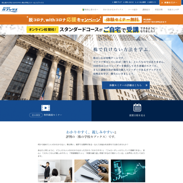 カブックスの画像