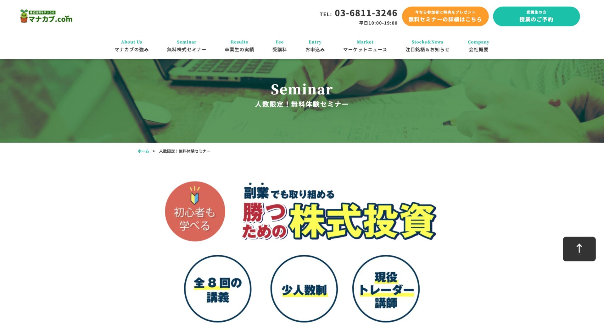 キャンペーン画像