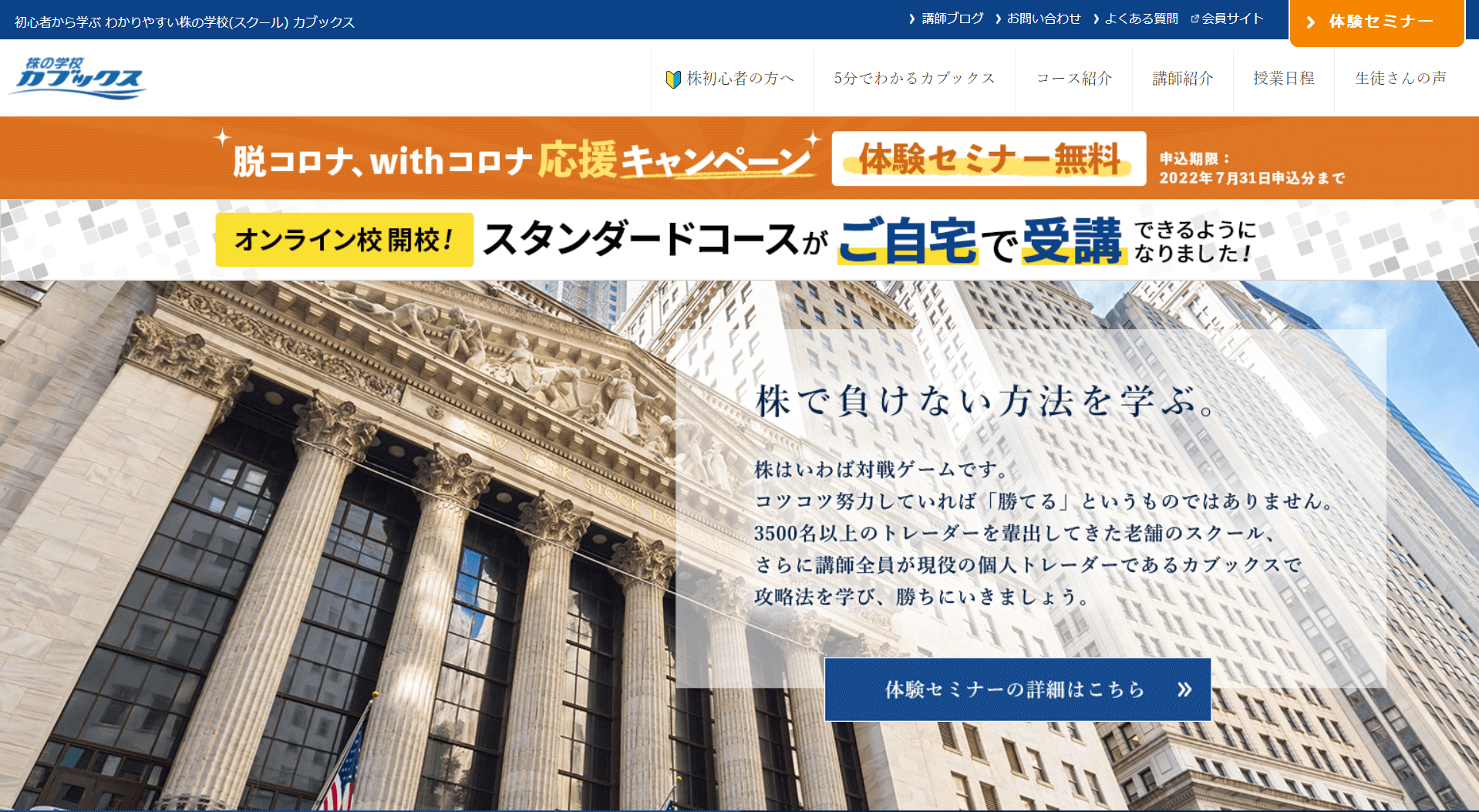 カブックスの画像