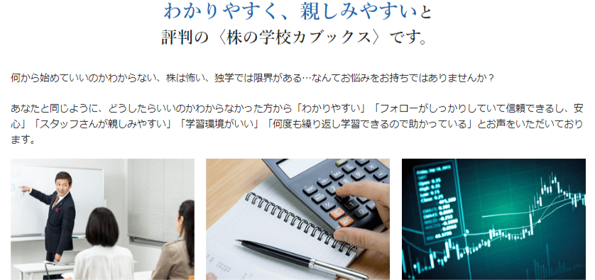 カブックスの画像2