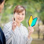 【2026年最新】未経験者にもおすすめの株式投資セミナー3選!