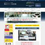 株式スクール冨田塾の口コミや評判