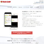 株の学校123の口コミや評判