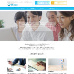 株の学校プラスワンの口コミや評判