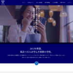 投資の学校プレミアムの口コミや評判