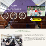 トレーダーズアカデミーの口コミや評判