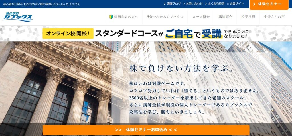 カブックスの画像